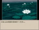 Ruinaをぬるくプレイしてみる。　その1