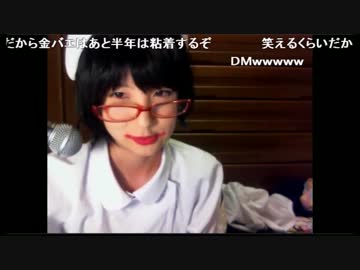 【藍上】ナースコスで一連の騒動について釈明