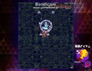 あたいったら弁慶ね！