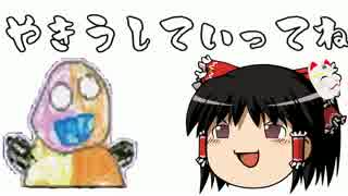 ゆっくり春までアンダースロー【5回裏】
