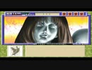 【続・御神楽少女探偵団】推理ゲーム実況プレイpart14