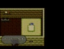 ロマサガ２　まったり初プレイpart36