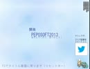 『テンションだけで?』ボカロアクションゲームを二人でプレイ！　完