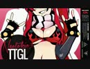 Neotokio3 - Tengen Toppa Gurren Lagann Song