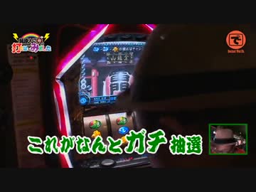 髭原人に打たせてみました。♯30「サムライチャンプルー」（前編）