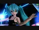 【Project DIVA Arcade】右肩の蝶【PV／720p】【初音ミク_深海少女】