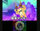 【実況】妖怪ウォッチ Part16【初見プレイ】