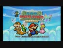 スーパーペーパーマリオをノーダメージでクリアしてみたい part1