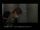 懐かしの(?)影牢Ⅱ-Dark illusion- 実況プレイpart6