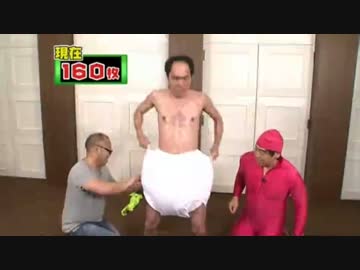 ホモと見るブリーフに殺されかけるエガちゃん　あと犬と卵.O157