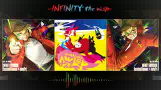 【SDVX】INFINITY' the wisp【音ゲーマッシュアップ】