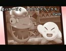【実況】星のカービィ　トリプルデラックスをプレイしました.part9