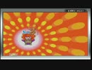 【実況】 くるりがﾄﾞﾘｬｰｯﾌﾟ！でどりるれろ◆part13