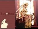 ローゼントランス　～KREINE～　【高音質】