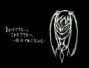 【酔っ払いのDQNが】くたばれPTA【勢いで歌ってみた】