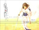 空の境界　あの曲