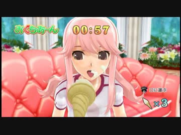 ドリームクラブGOisGOD.Shortstop