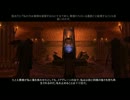 Neverwinternights2ちょっと触る動画27『儀式』