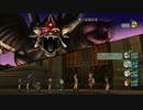 【DQX】からだ下装備なしで真災厄の王に挑戦！(3)