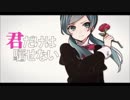 【恋愛裁判】♂が原キーで歌ってみた