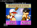 座長実況【冥球島】真のＥＤ目指す！帝王大戦全記録1/6