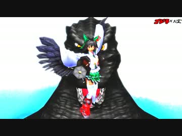 【東方MMD】怪獣王と地獄鴉でSpring Shower【MMDゴジラ】