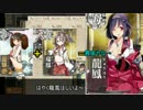 【ゆっくり実況】ランダム抽選で決めた艦娘で全海域突破part.7