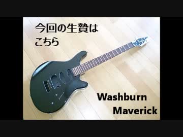 1280円で仕入れたJUNKをリフィニッシュ