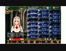 千年戦争アイギス:ミネルバが覚醒するだけの動画[ジョヴァンニさんの(ry
