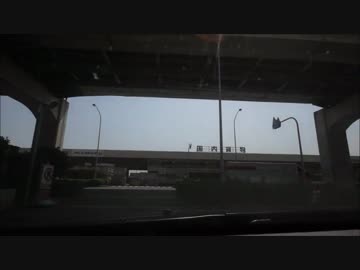 ねくの135iでドライブのおはなし　10ページ目