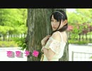 【620が歌って】恋空予報【Riaが踊ってみた】