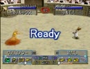 モンスターファーム2 実況 part26