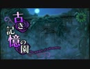 【CRIMINAL GIRLS　－クリミナルガールズ－】　先導実況　３９