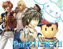 【MUGEN】無限大！ヒーローズランセレサバイバル Part20