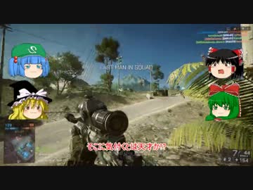 【BF4】BF4でゆっくり従軍していくpart7（完全版）【ゆっくり実況】