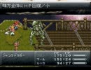 『クロノトリガー』をゆるりと実況プレイ part22