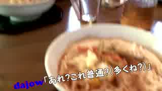 【バイクで】YBCかき氷ツーリング　Part,Ⅱ【出発するけん！】