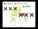 【ヘタリア】仏御乱心【手描き】
