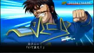 人気の ロドニー ジェスハ 動画 7本 ニコニコ動画