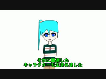【トークロイド】ミクがお喋り　第20回　「ずんだ知識を学ぼう！」