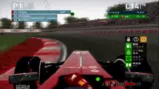 【PS3】ラルドの挑戦　チャンピオン目指してF1 2013キャリア実況　Part43