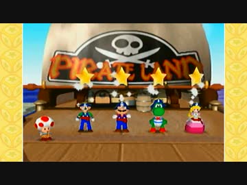 【シリーズ】実況プレイ ver.マリパ2　1－4【ミニゲームコンプ？】