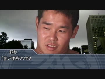 ガイアに囁かれた大先輩.ｐｓｙ