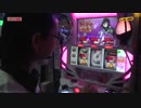 シーサ。の回胴日記_第２４０話[by ARROWS-SCREEN]