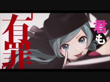 【浮気性の僕が】『恋愛裁判』歌ってみた【わき子♂】