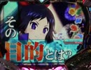 【パチンコ】CRぱちんこRio2(甘)　勝利の女神とまわろうよ ～17周目～