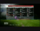 【開幕前に!？】FIFA.W杯　日本vsコートジボワールを実況席で実況してみた