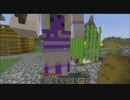 【Minecraft】豚とカボチャの異色のマインクラフター達part.18