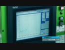 コンピュータ総合診断機「ACIDM（アシダム）」