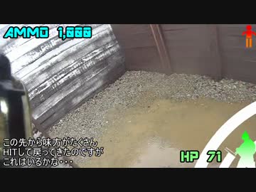 [東京サバゲパーク]猫のサバゲ[ミッション15]